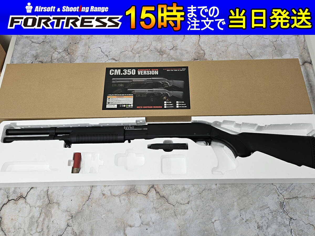 CM.350 ショットガン シルバーモデル 箱付き 美品】 楽天市場】cm350