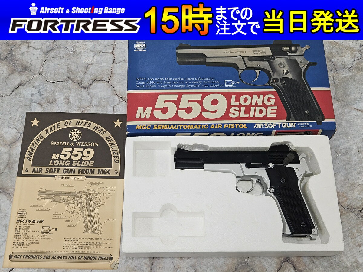 楽天市場】mgc（エアガン｜サバイバルゲーム・トイガン）：ホビーの通販