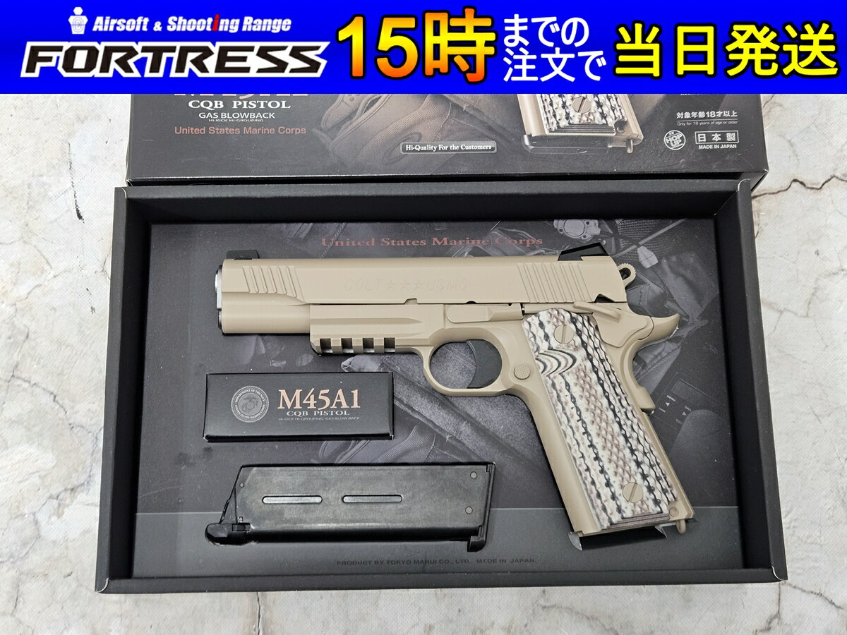 楽天市場】m45a1 中古の通販