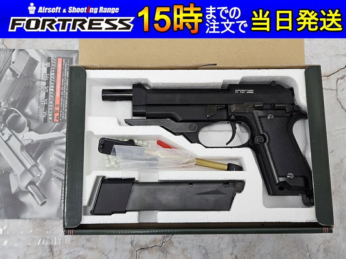 楽天市場】mgc m93r ブローバックの通販