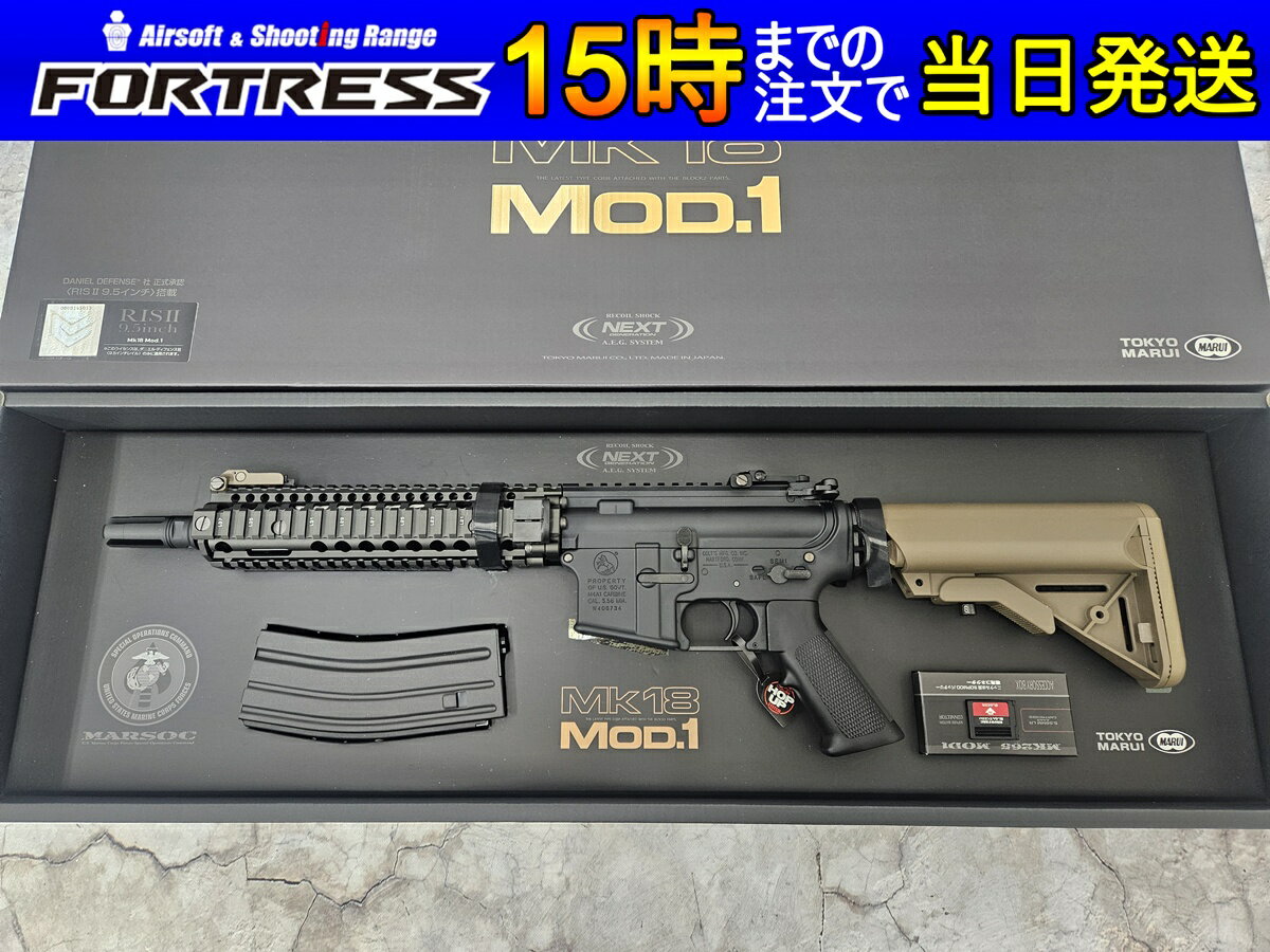 楽天市場】mk18 マガジンの通販