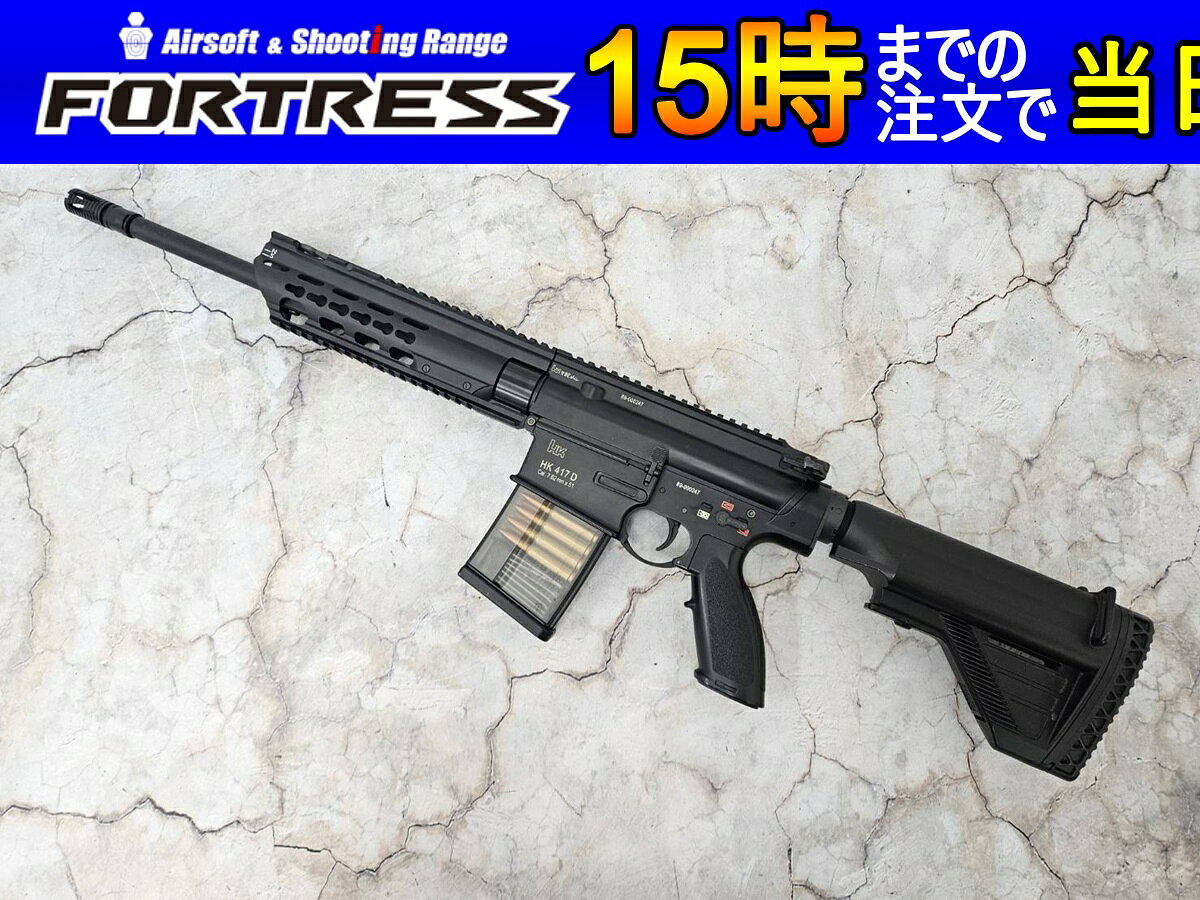 楽天市場】hk417 ハンドガードの通販