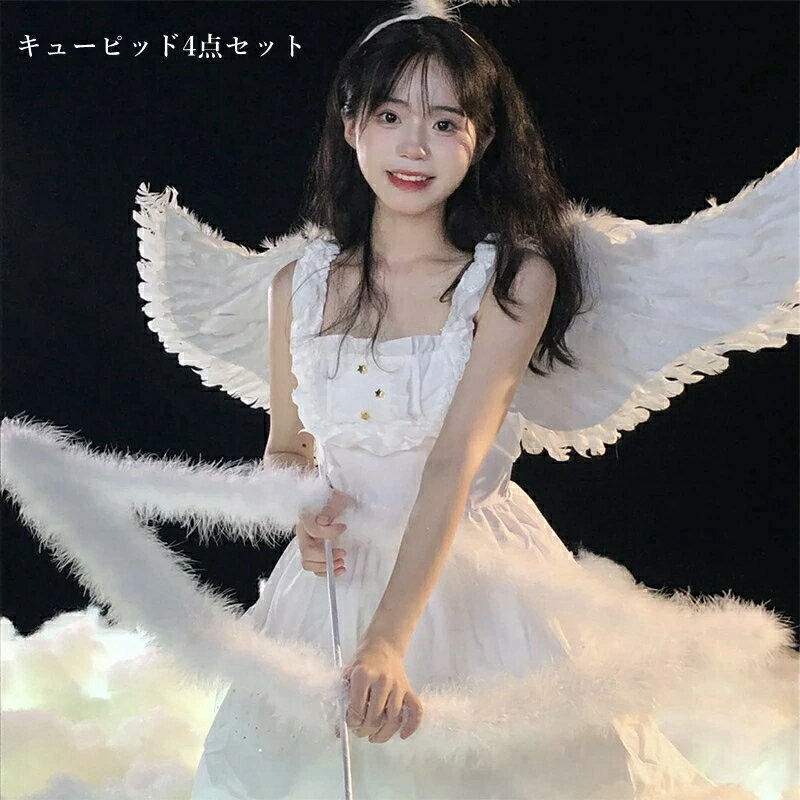 楽天市場】天使 衣装（コスプレ・変装・仮装｜ホビー）の通販