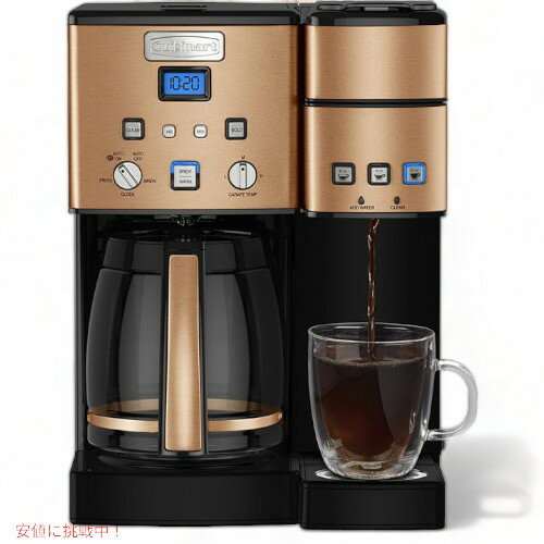 楽天市場】コーヒーメーカー 全自動 クイジナート 12カップ cuisinart