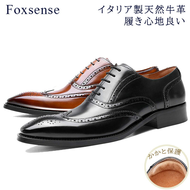 楽天市場】イタリア 革靴（靴）の通販