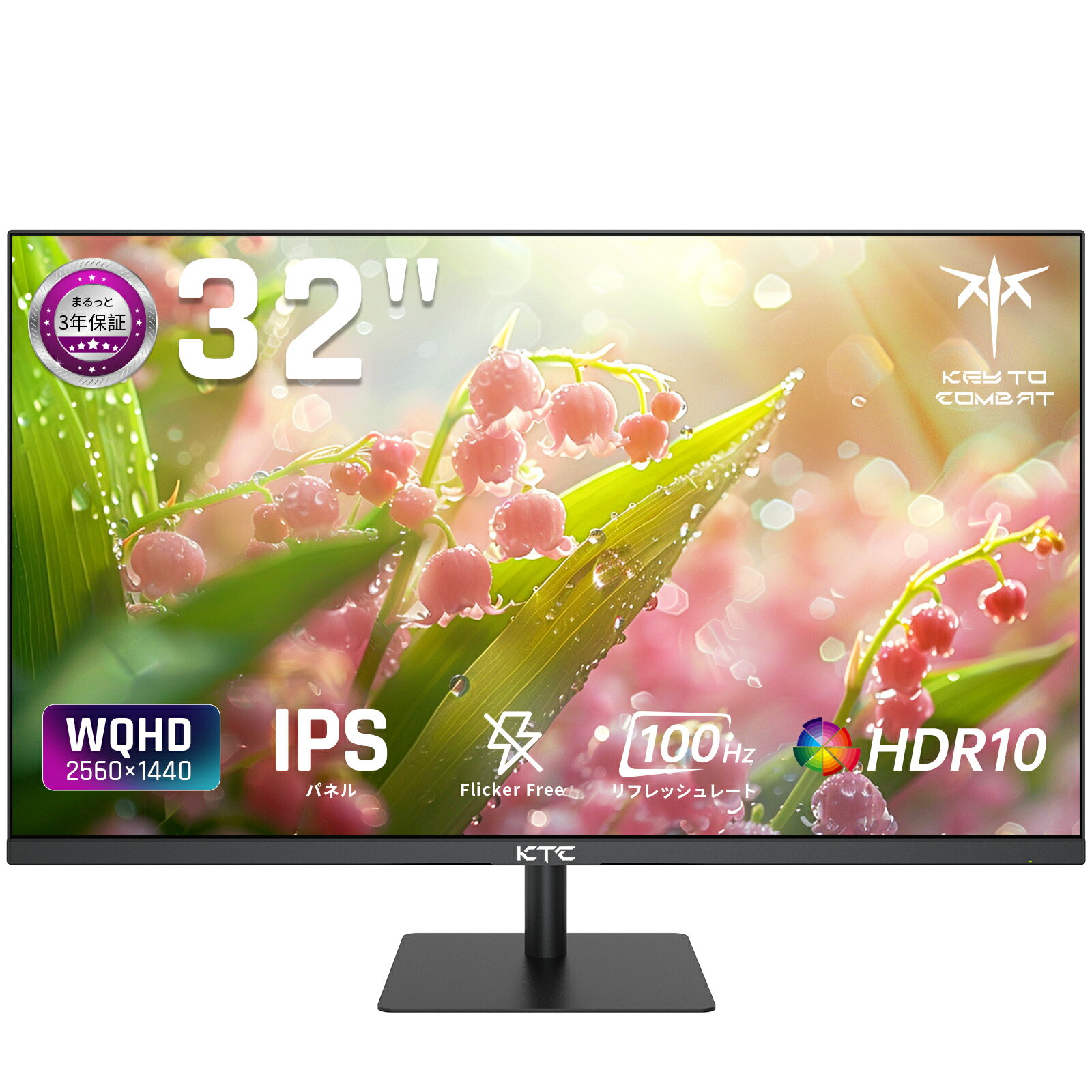 楽天市場】モニター 32 qhdの通販