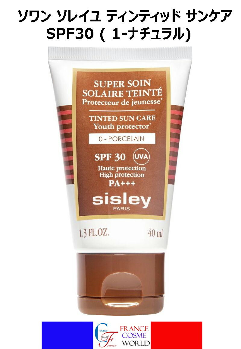 楽天市場】シスレー（日焼け止め・UVケア｜美容・コスメ・香水）の通販