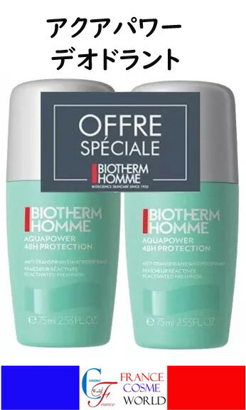 楽天市場】ビオテルム メンズの通販