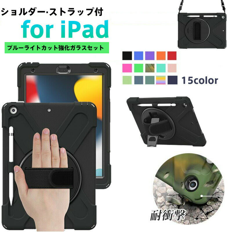 楽天市場】ipad mini 6 pencil 2対応の通販