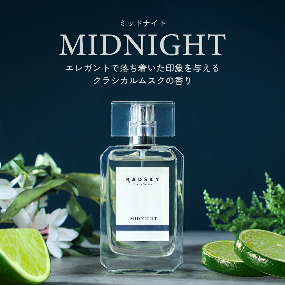 楽天市場】アパラシオンスカイ 香水の通販