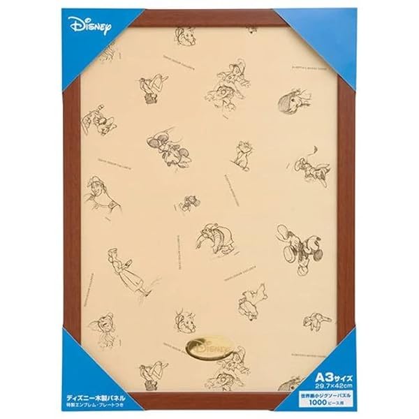 楽天市場】ディズニー パズル フレーム 世界最小1000ピースの通販