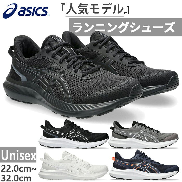 asics-9450.jpg