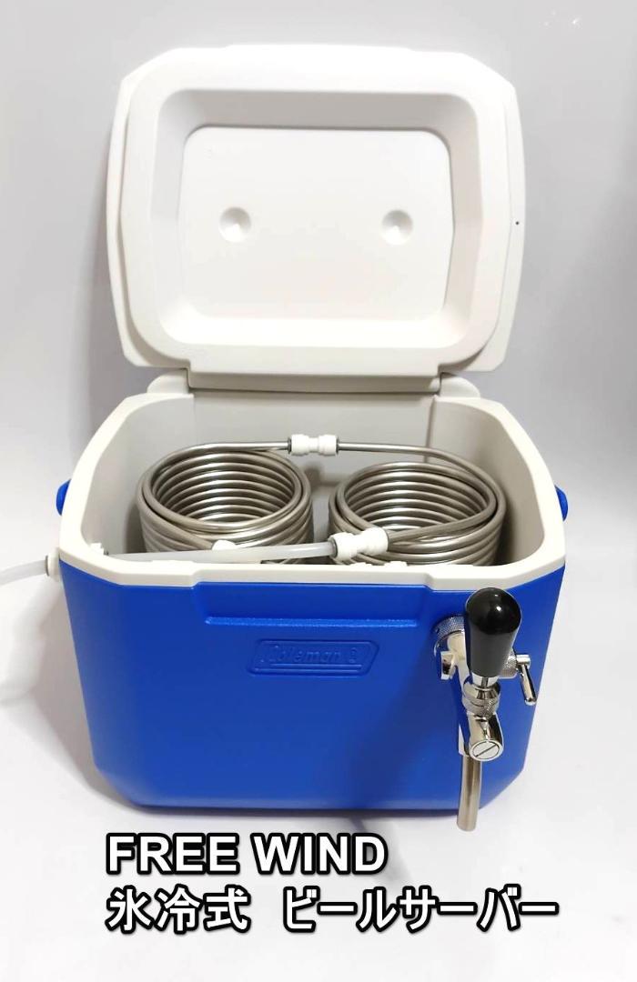楽天市場】氷冷式ビールサーバーの通販