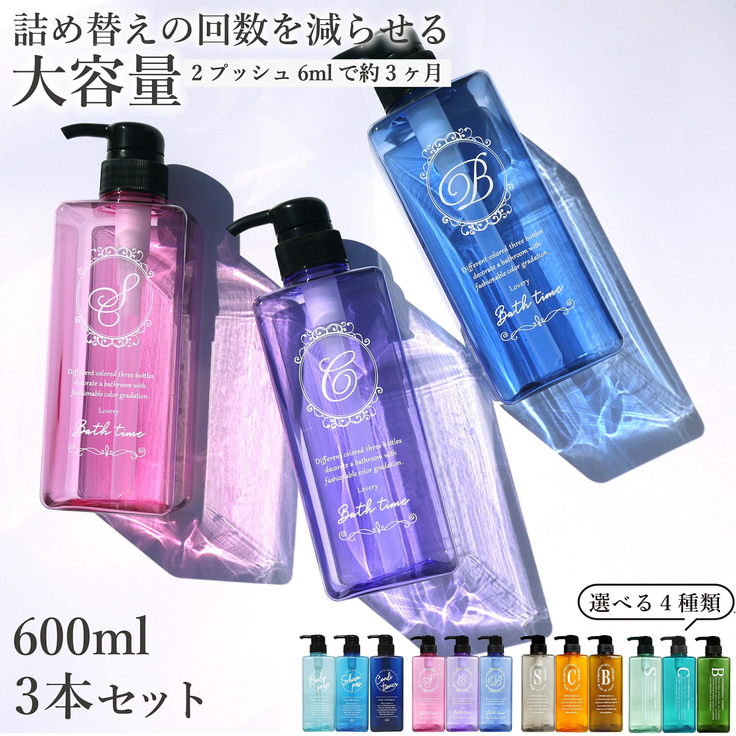 楽天市場】シャンプー 詰め替え（カラーブルー）の通販