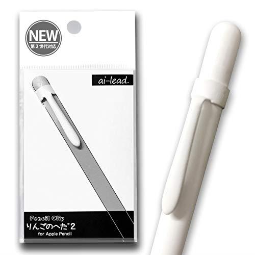 楽天市場】apple pencil 第2世代（パソコン・周辺機器）の通販