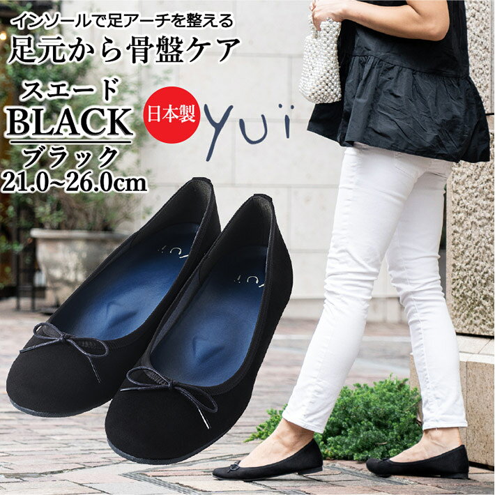 楽天市場】レペット バレエシューズ（素材（生地・毛糸）スエード