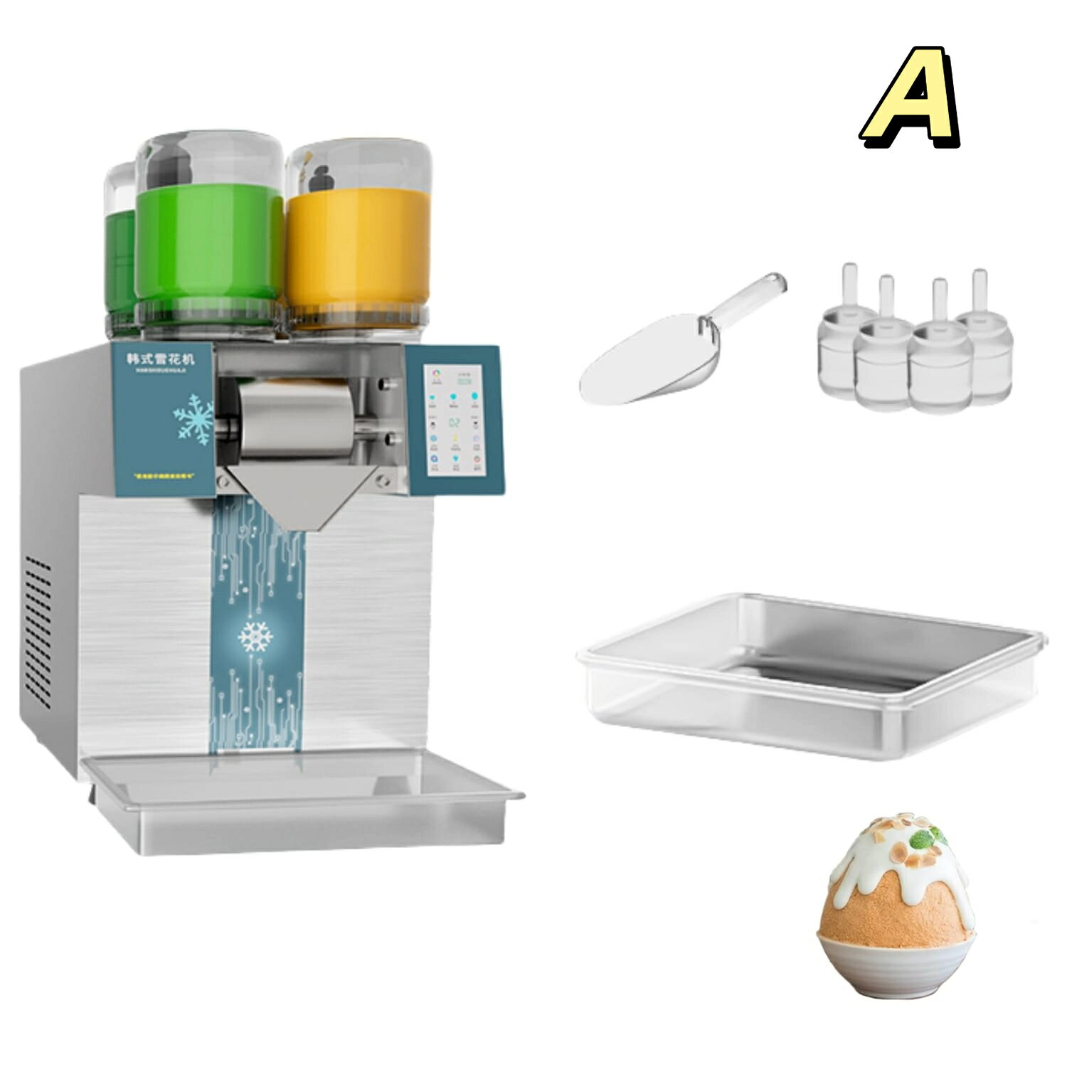 楽天市場】スノーアイス 業務用の通販