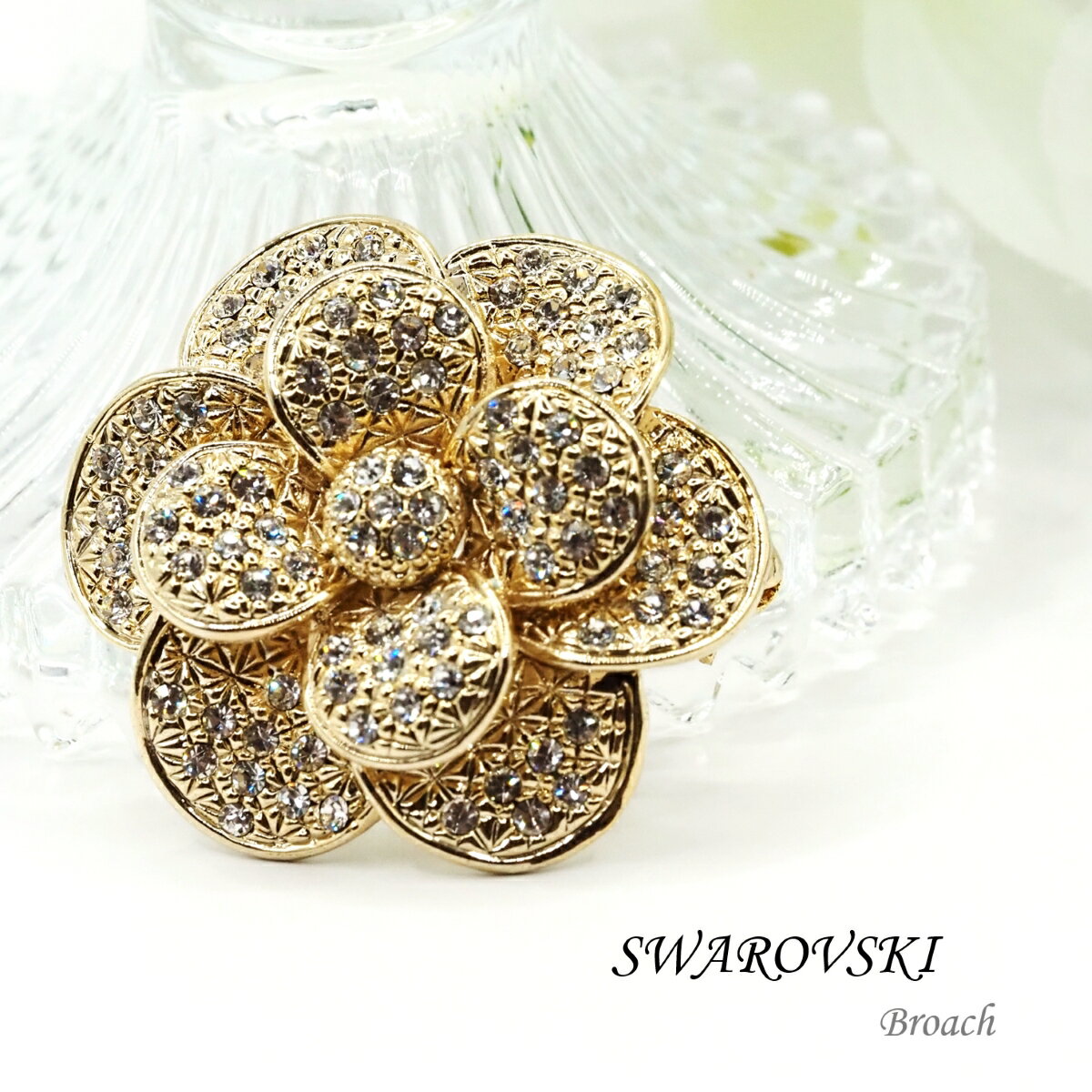 楽天市場】スワロフスキー ブローチ（ブローチ｜レディースジュエリー