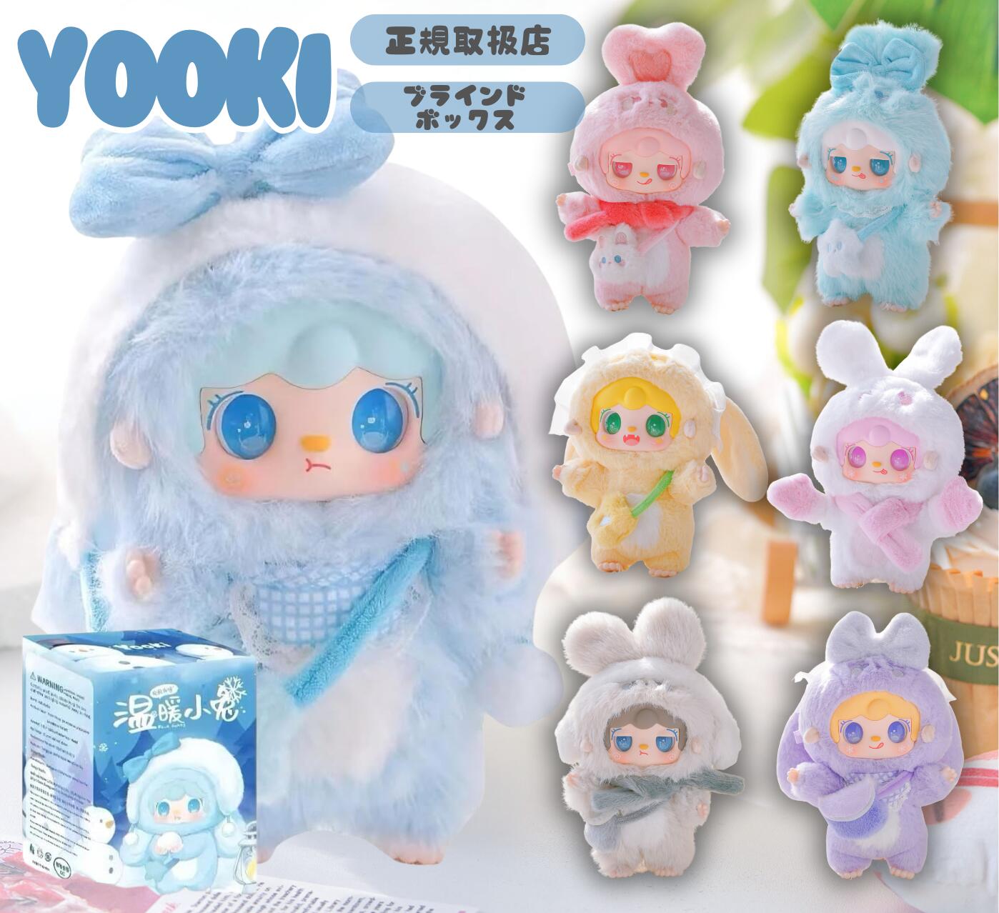 楽天市場】yookiの通販