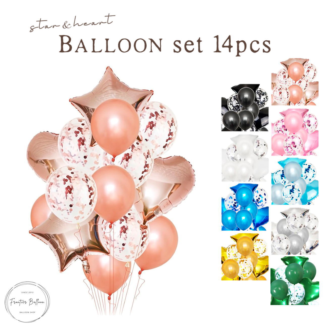 楽天市場】バルーンセットの通販