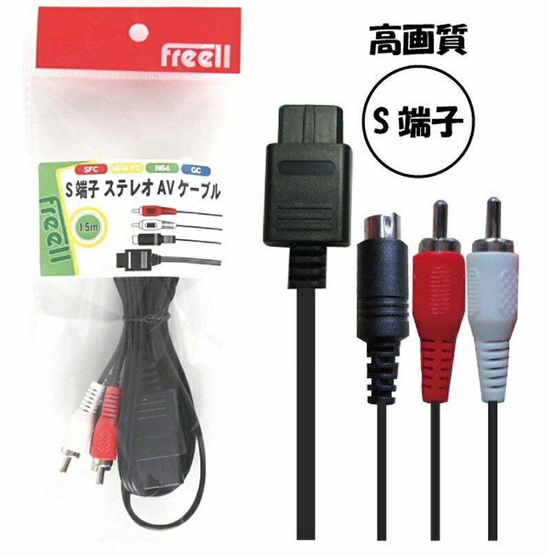 楽天市場】s端子 スーパーファミコンの通販