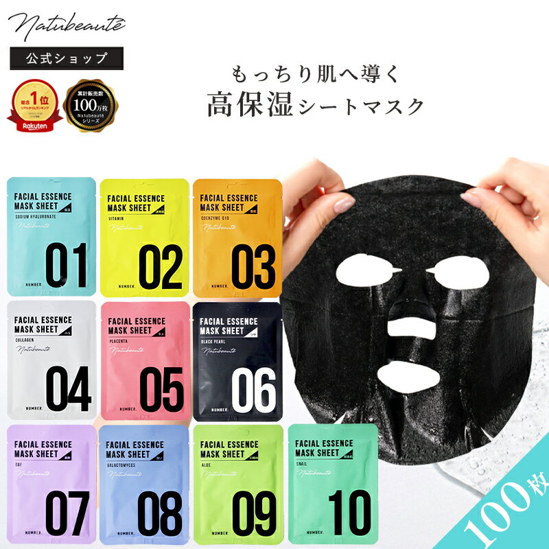 楽天市場】納豆 パック（美容・コスメ・香水）の通販