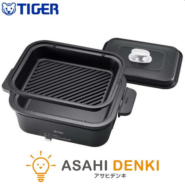 楽天市場】タイガー ホットプレート ダイニングプレート crl－a200ki