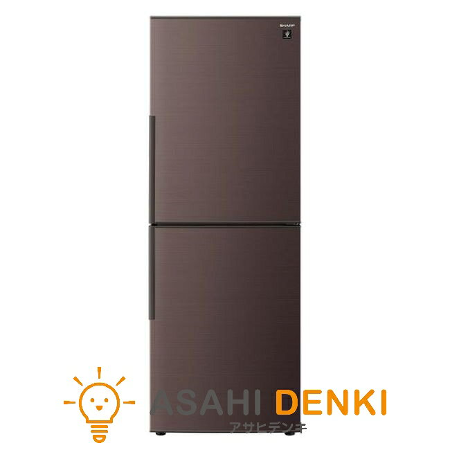引越しセール】SHARP プラズマクラスター冷蔵庫 引越しセール】SHARP