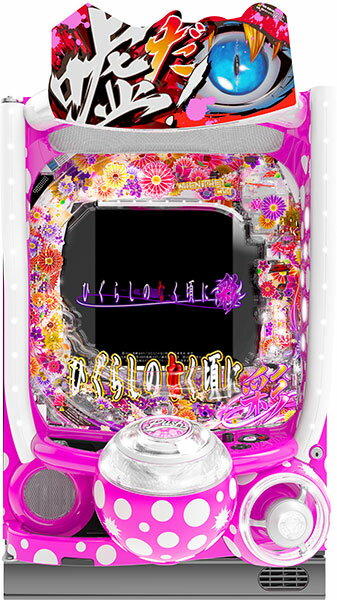 楽天市場】ひぐらしのなく頃に 実機の通販