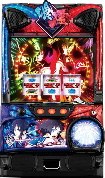 楽天市場】喰霊 パチスロの通販