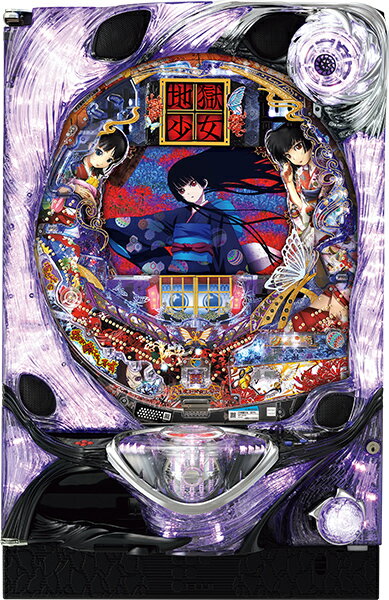 楽天市場】cr 地獄 少女 実機の通販