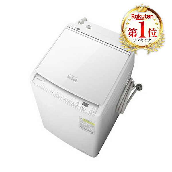 楽天市場】日立 洗濯機 4.5kgの通販