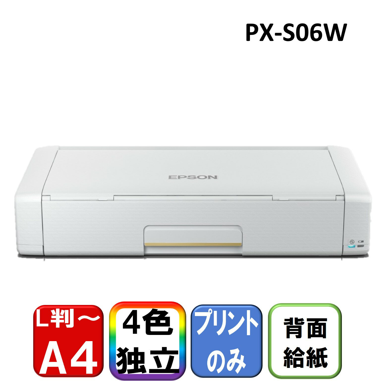 楽天市場】モバイルプリンター（インクジェットプリンタ｜プリンタ