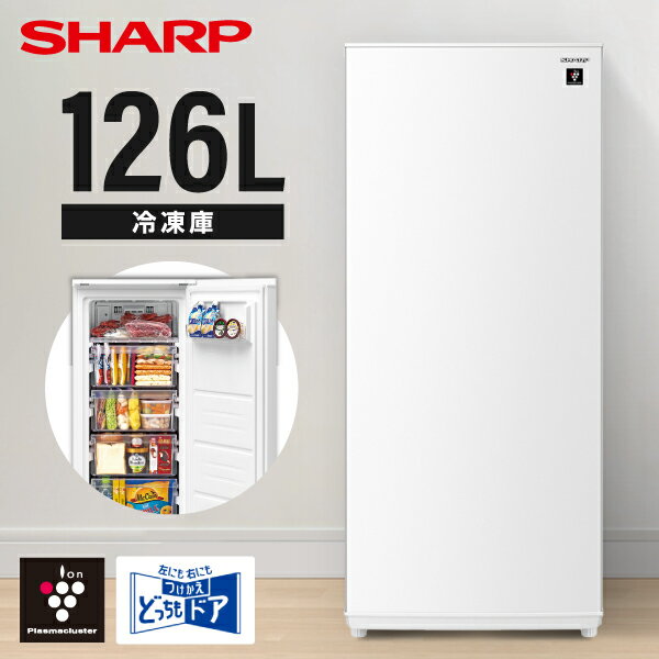 楽天市場】シャープ 冷凍庫 fj－hs17x－wの通販