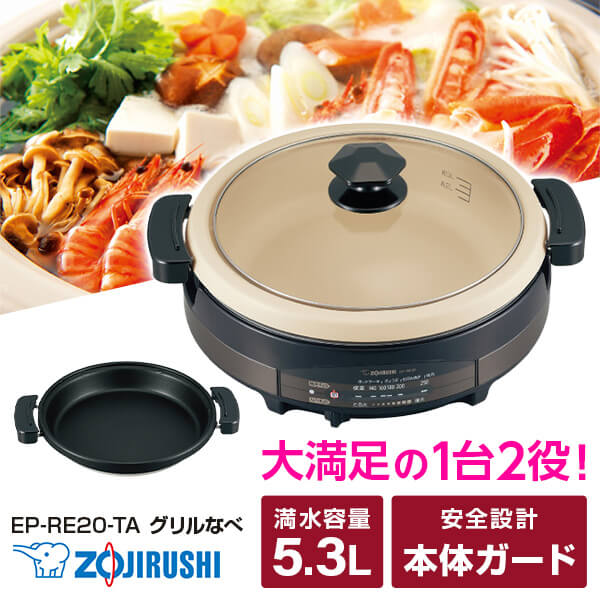 楽天市場】ep-re20の通販