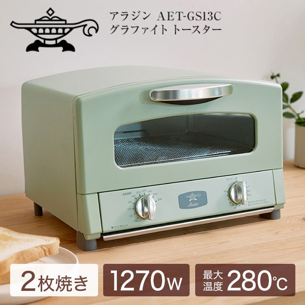 楽天市場】アラジン トースター aet-gs13の通販