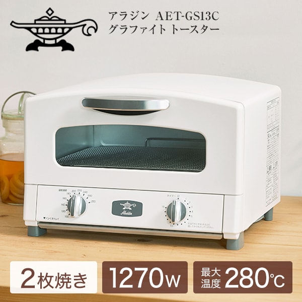 楽天市場】アラジン トースター aetgs13 2枚の通販
