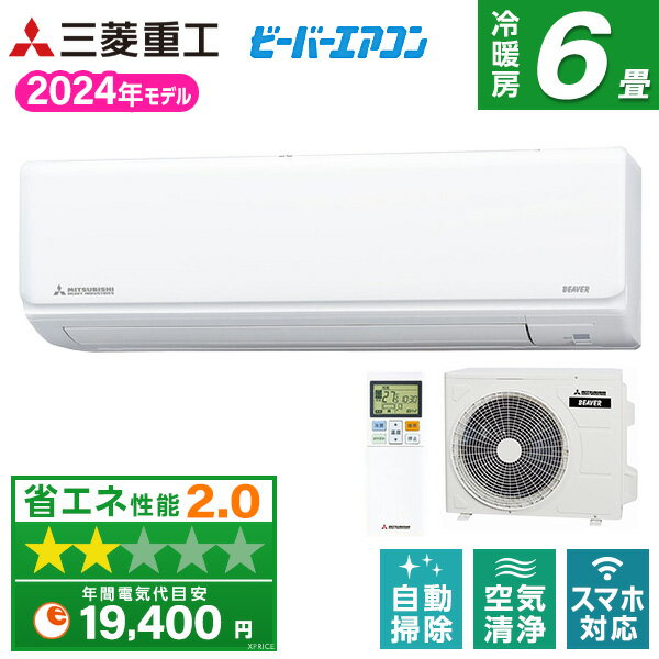 楽天市場】三菱 エアコン 6畳 srk-22の通販