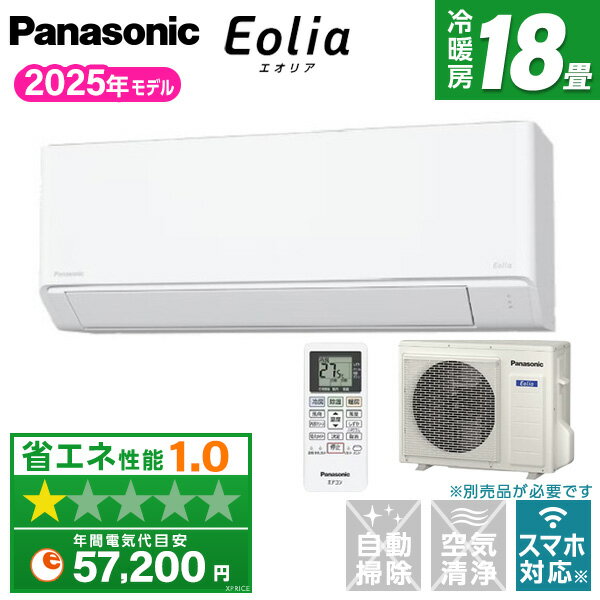 楽天市場】panasonic 18畳 エアコンの通販