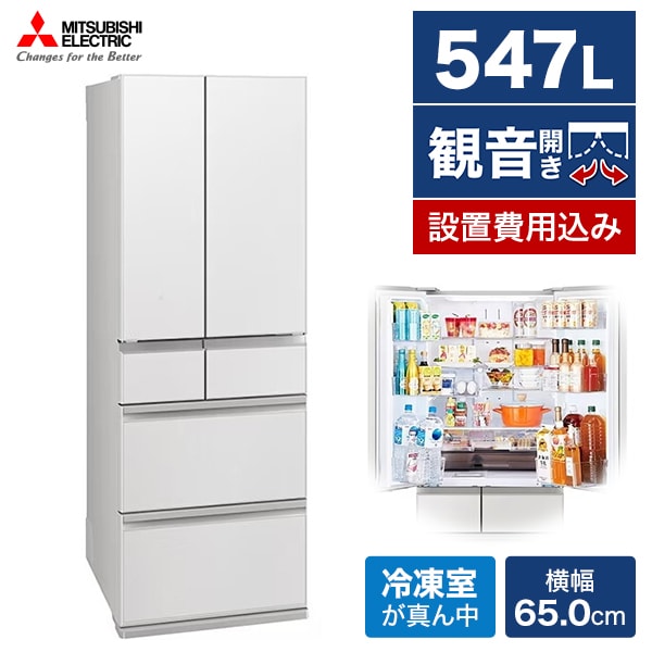 J564 フレンチドア冷蔵庫 三菱 455L 2019年製 ガラストップ J564