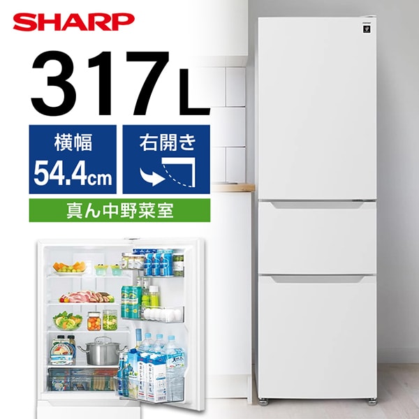 楽天市場】シャープ（冷蔵庫｜冷蔵庫・冷凍庫）：キッチン家電<家電の通販