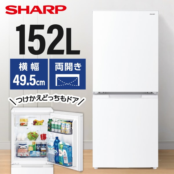 ランタナ】SHARP ピンク冷蔵庫 ガラス棚3段 ランタナ】SHARP ピンク