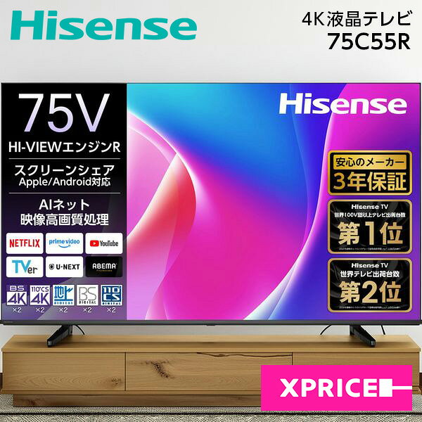 楽天市場】75インチ テレビの通販