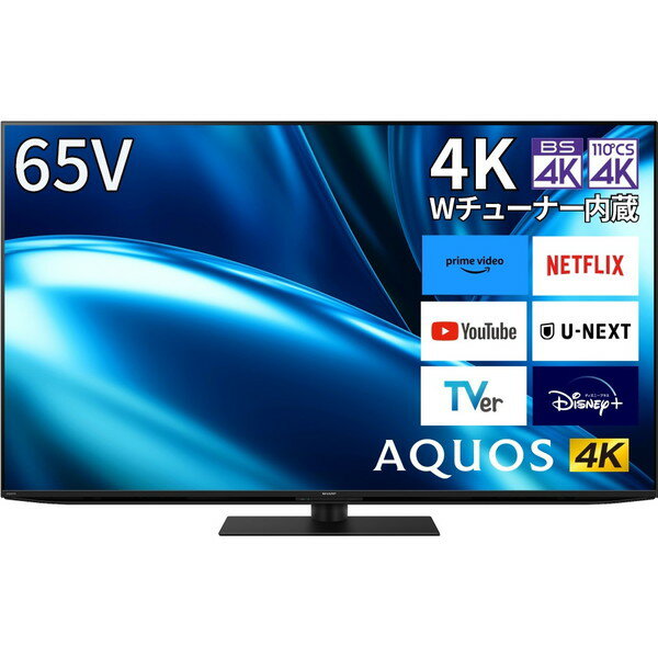 楽天市場】4k 65 インチ テレビ（配送サービス設置対応可）の通販