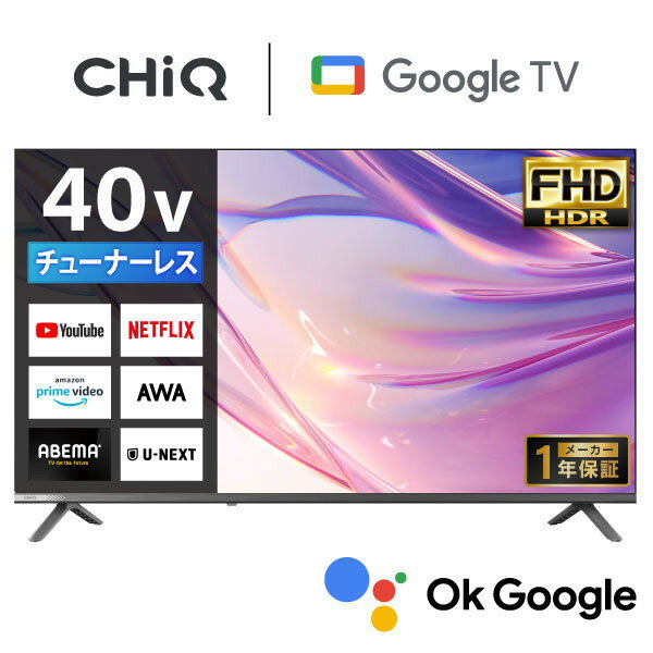 楽天市場】スマートテレビ 40型（テレビ｜TV・オーディオ・カメラ）の通販