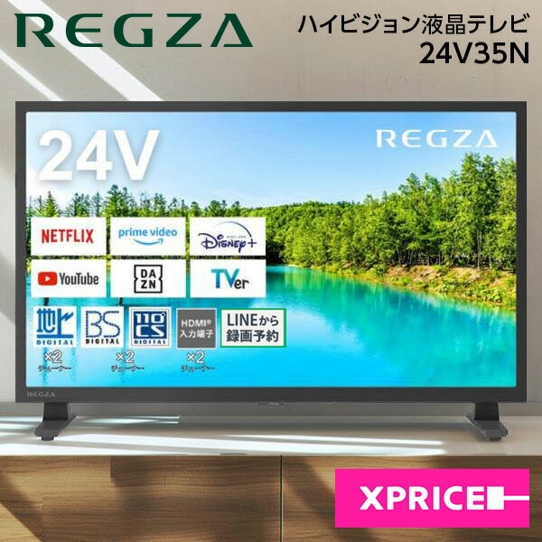 楽天市場】regza 23 型の通販