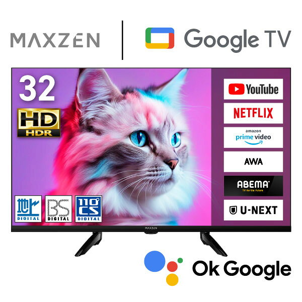M98 美品 maxzen 2022年製 ハイビジョンLED液晶TV ジェネリック家電