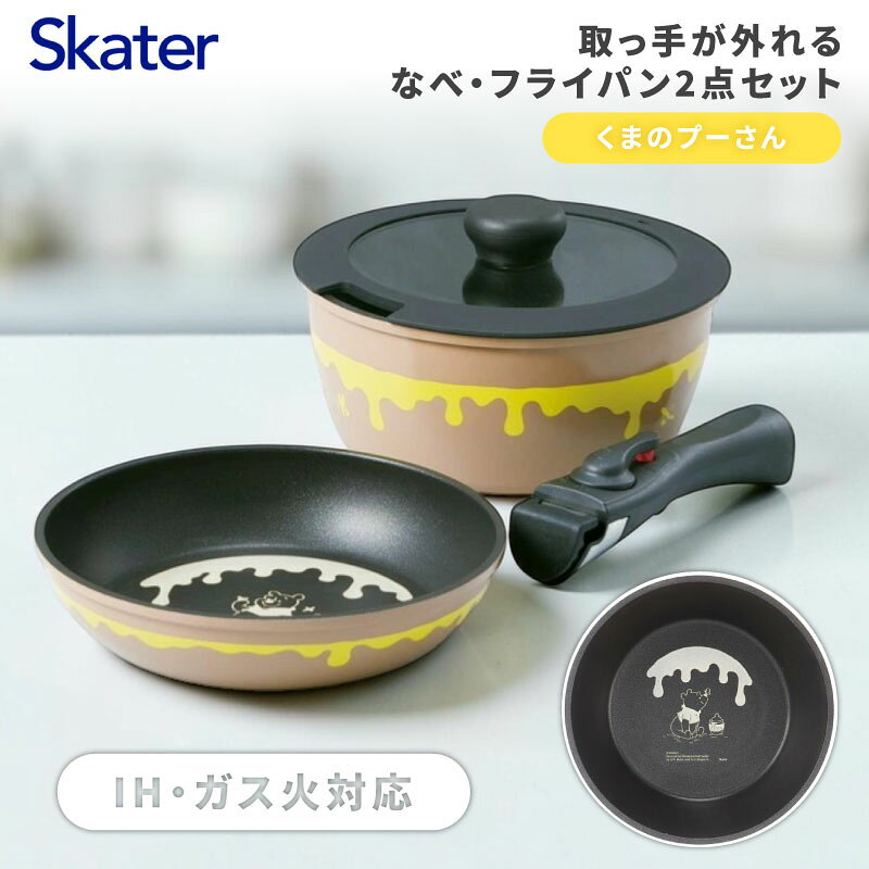 楽天市場】ティファール ディズニー セット（フライパン｜鍋