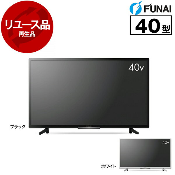 2019年製40インチ FUNAIテレビ FL-40HB2000