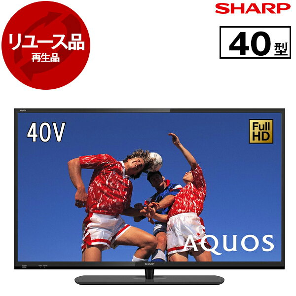 楽天市場】シャープ テレビ 40 youtubeの通販